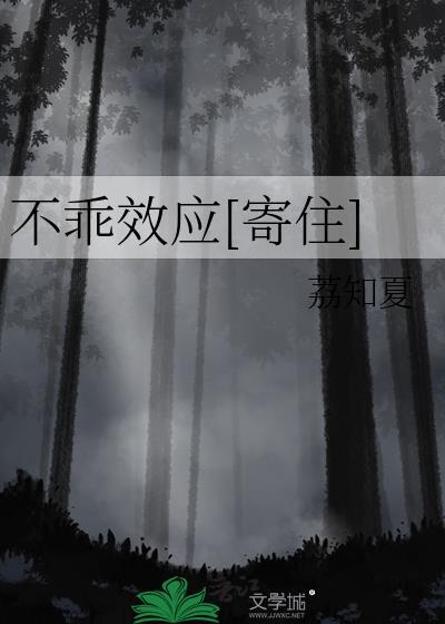 不乖是什么意思?