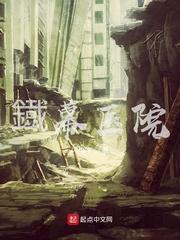 深圳华幕医院