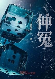 伸冤人3高清电影免费观看