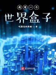 我有一个mc世界