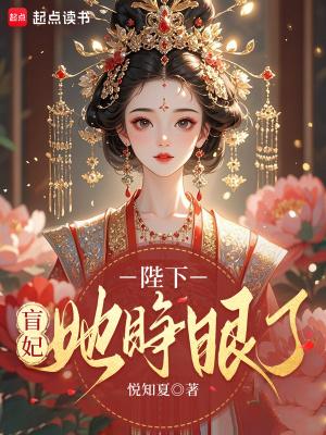 陛下晕倒