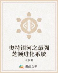 奥特银河格斗进化0