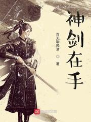 神剑首页