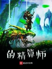 仙侠世界经验值300%