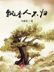 医途漫漫