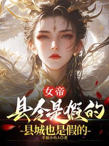 山贼书生大肚子怀孕