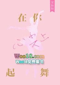寝室里的漂亮宝贝
