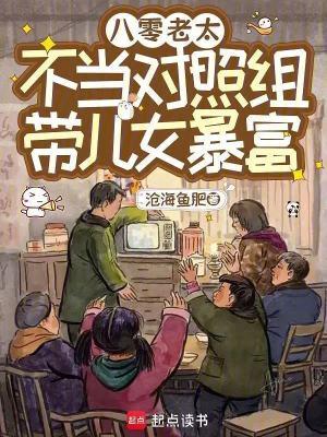 怀了金龙崽后,假千金A爆全星际