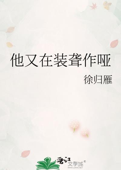 西东