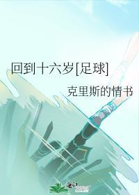 和闺蜜在年代文认错老公
