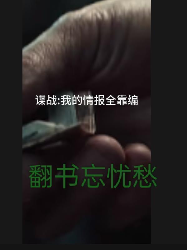 两个黄毛改变火影世界