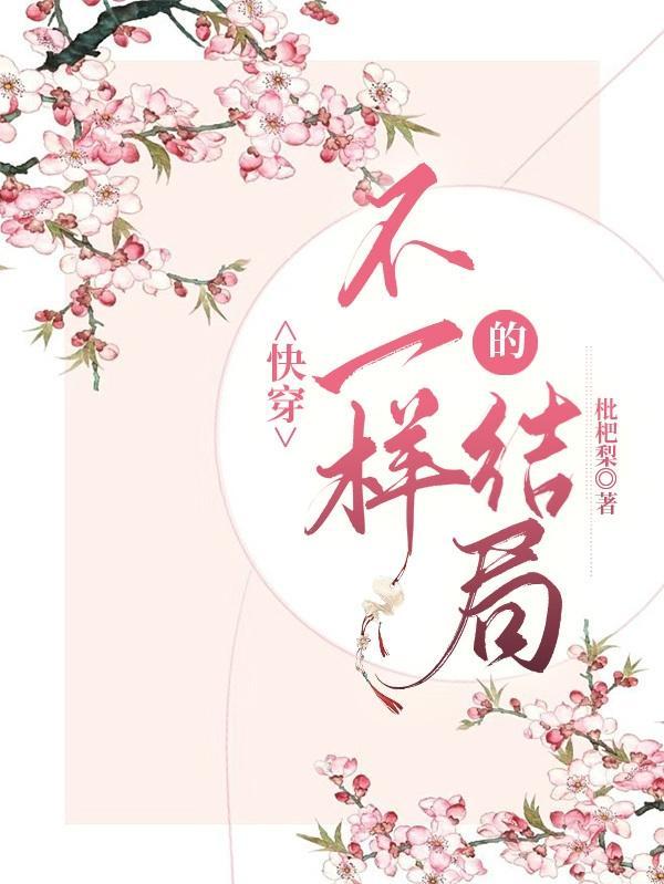 沉睡万年,醒来一掌拍碎禁地!