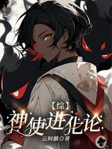 快穿，幕后boss太神秘