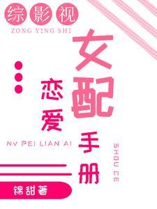 小菩萨by一颗黄铁柱笔趣阁无弹窗