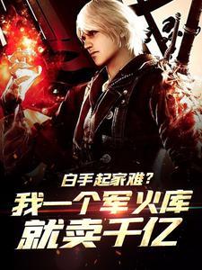 圣僧不要放弃治疗