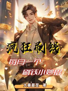 盛宠娇后