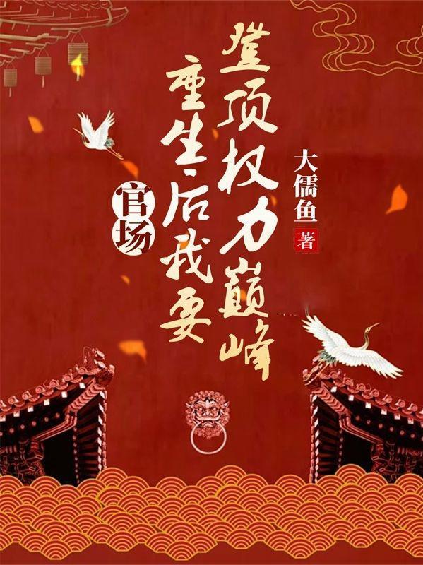 恶龙:绑架德鲁伊给我打工产蛋