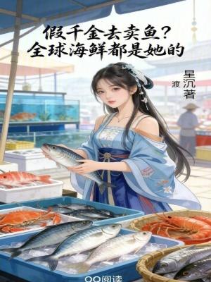 随身空间之重生七十年代