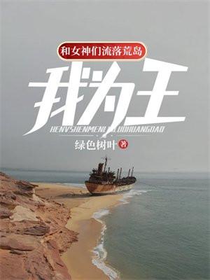 神雕群芳谱