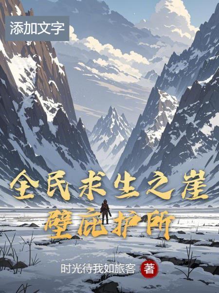 魔法乱世群英荟,内卷小队个个强