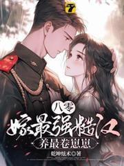 原神：福瑞之歌为神明而吟唱