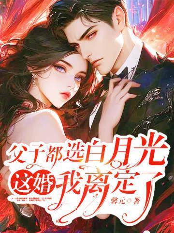 无法标记的omega长生君TXT百度网盘
