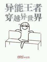 英雄巅峰是无敌