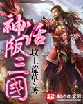 特工狂婿太能搞事满朝文武愁疯了