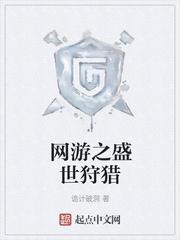 英雄联盟之剑豪传