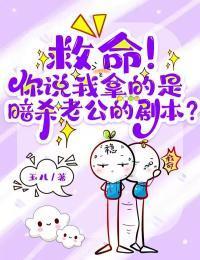 火影:助斑返老,反攻木叶