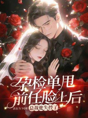 末法异界之天外来客