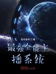 前夫成为上司后