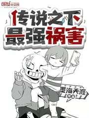 荒岛求生,捡到高冷美女总裁