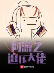 多子多福，师姐我们该去修炼了