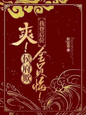 错认白月光？冷情总裁夜夜追妻火葬场