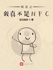臭天师站住,本僵尸怀孕了