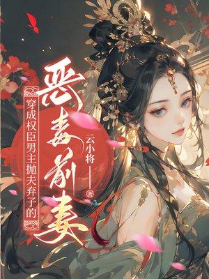 篮坛第一外挂