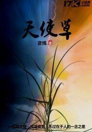 星际奋斗日常