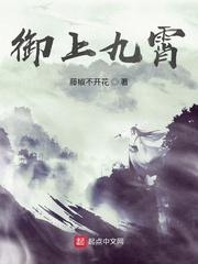 掉错时间段的士兵突击