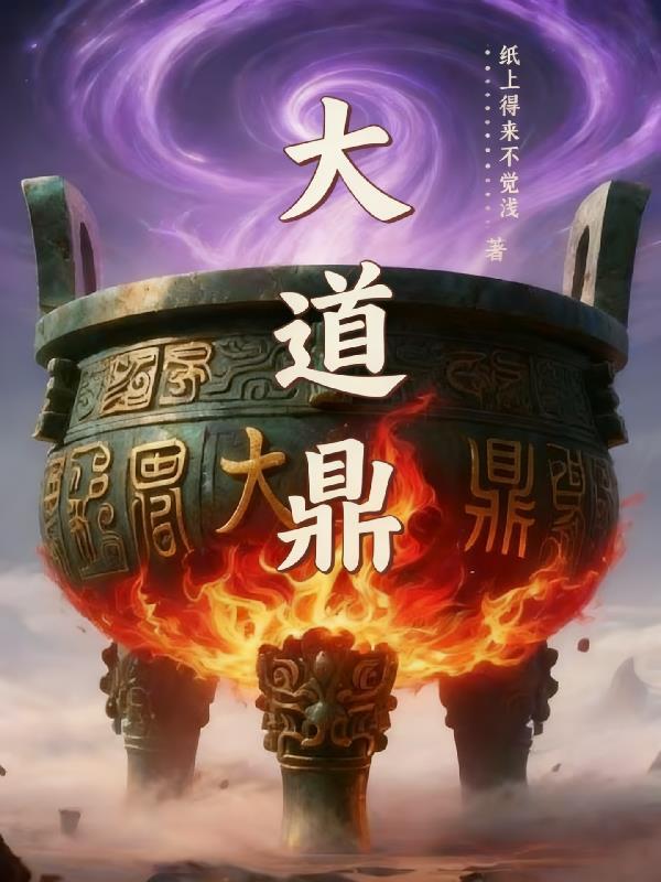 团宠小军医,我跟你的器官聊聊天