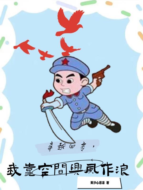 狱卒:简化融合万法,我为长生仙