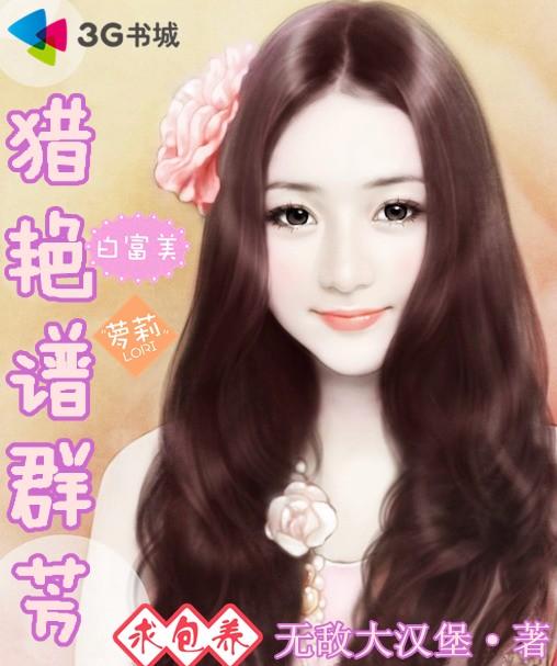 四合院：一人纵横