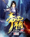 重返84:从收破烂开始致富