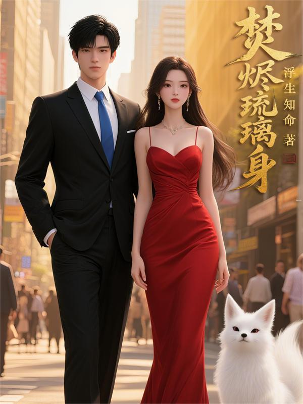 巴图骏的世界