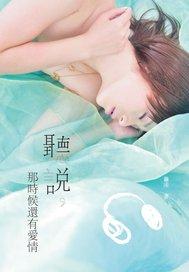 诡秘电影猎手
