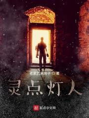 梦见罪恶