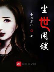 天命之无限解密