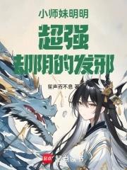 奇谈之旅