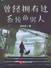 沉默的四季