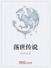 乾坤龙灵